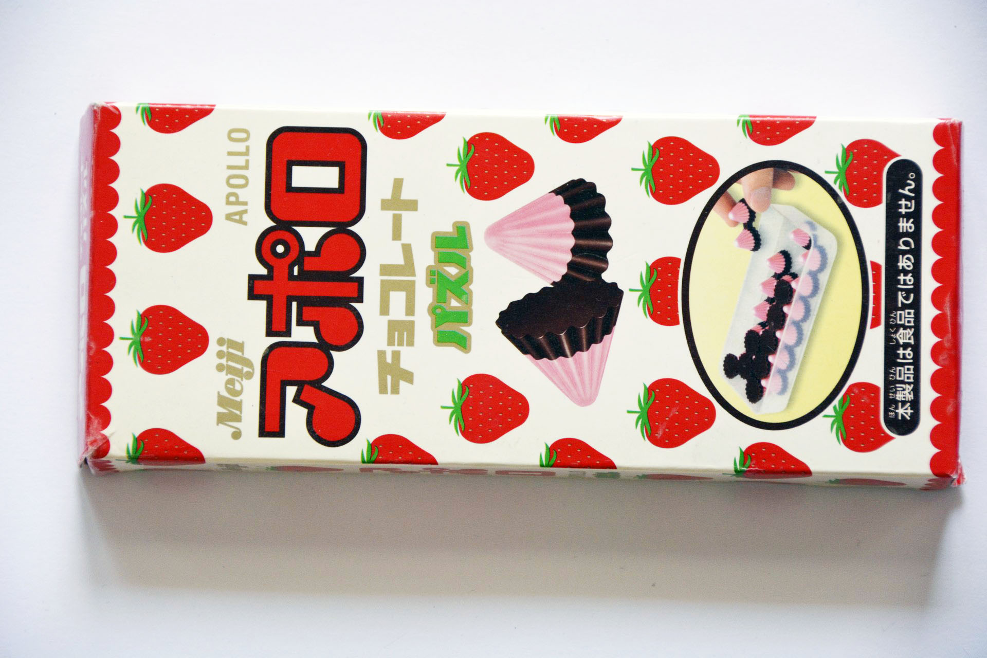 Apollo Chocolade puzzel